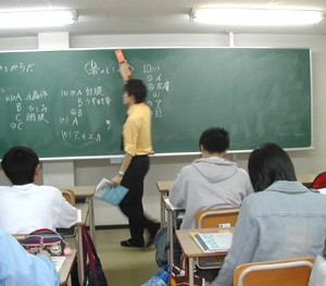 塾