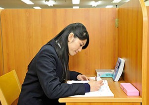 集中