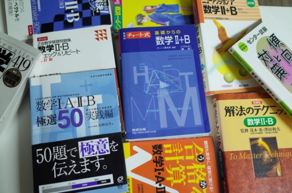 成績上がらない