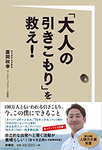書籍