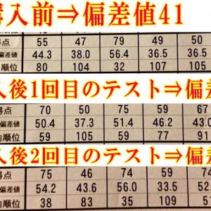 成果報告浜田さん