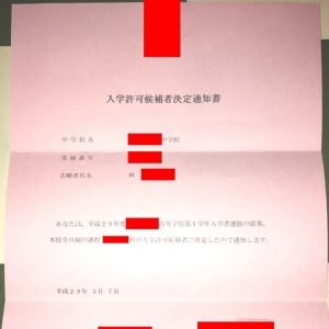 成果報告林さん