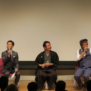 未来を切り開く3つの生き方講演会