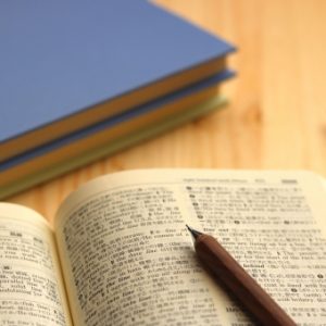 勉強