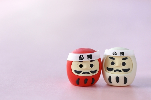合格