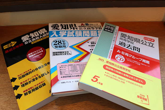 国語の長文読解勉強法 読み方と解き方のコツ 中学生向け