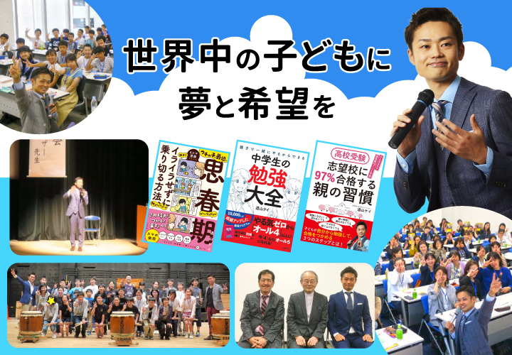 塾に通わなくても30日でテストの成績が上がる勉強法