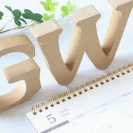 GW