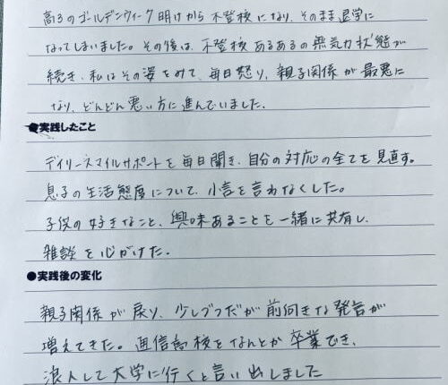 成果報告