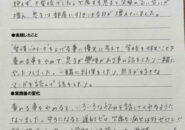成果報告