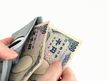 お金