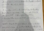 成果報告