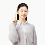 声掛け