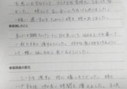 成果報告