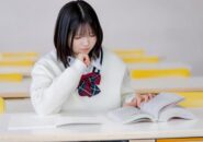 受験生