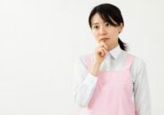 主婦