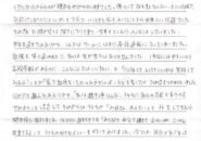 成果報告