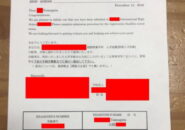 成果報告