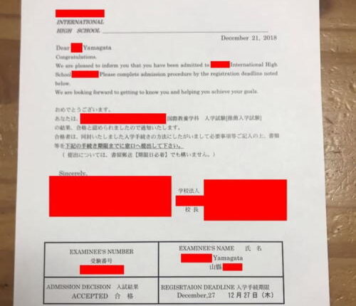 成果報告